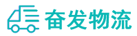 中山到兴安盟物流公司
